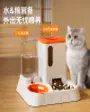 DISPENSADOR DE COMIDA PARA MASCOTAS